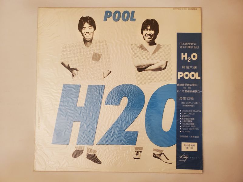 H2O POOL vinyl record